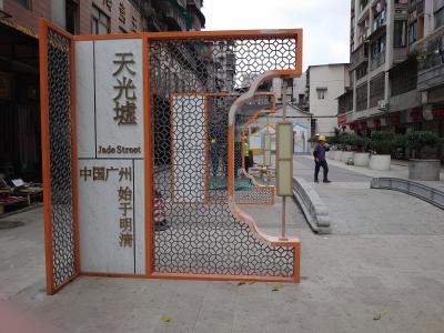 広州にも青空骨董市があります。』広州(中国)の旅行記・ブログ
