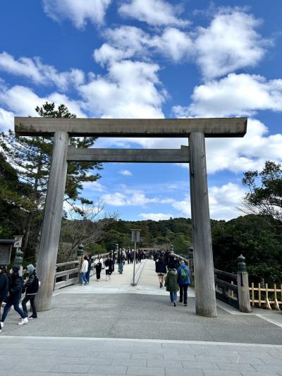 お伊勢参り　(日帰り)