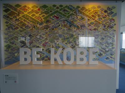 3月で閉館する神戸トアロード山楽ホテルに泊まりに行く神戸1泊弾丸旅②ハーバーエリアをくまなく歩く