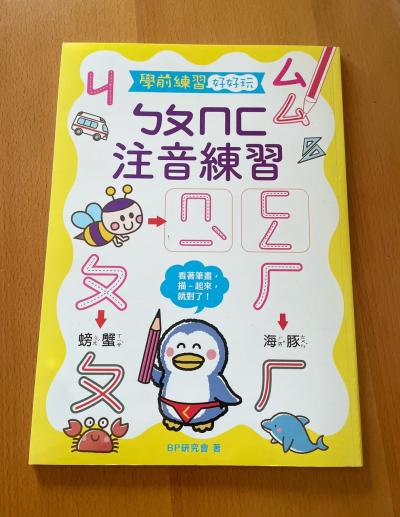 台湾大好き | スターバックス中国 2025 桜シーズン🌸 2/11販売