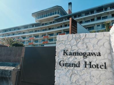 まさかの鴨川旅行、半年ぶり。