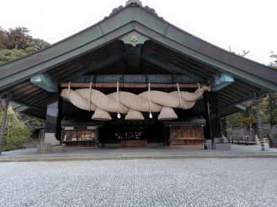 第二回ひとりでも行けるもん　　その2