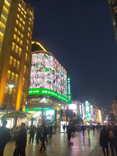 女一人旅　上海2泊3日　1日目