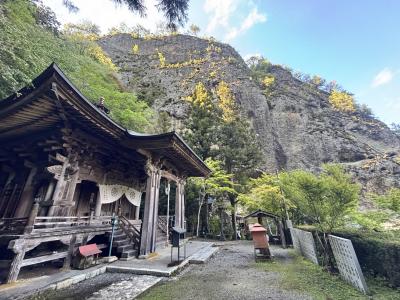 四国八十八ヶ所霊場 ホンキの歩き遍路 ＜愛媛区切り打ち＞ 33日目 砥部～久万高原