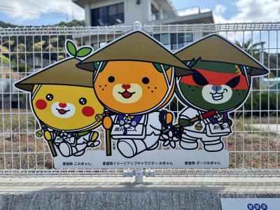 四国八十八ヶ所霊場 ホンキの歩き遍路 ＜愛媛区切り打ち＞ 35日目 長珍屋～JR伊予和気駅