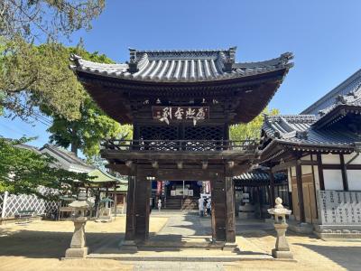 四国八十八ヶ所霊場 ホンキの歩き遍路 ＜愛媛区切り打ち＞ 36日目 53番 圓明寺～JR浅海駅