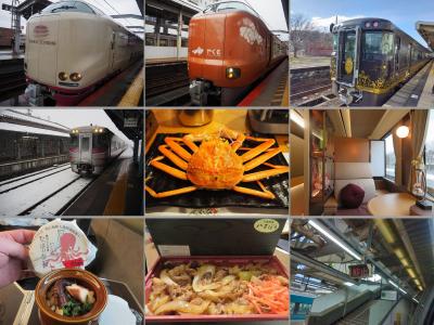 サンライズ出雲で出雲市へ１時間遅れ（秋田比内地鶏弁当・岡山駅で桃太郎祭りずし）＆出雲割子そば