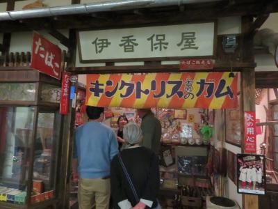 母・娘　3人旅　IKAHO 　2日目