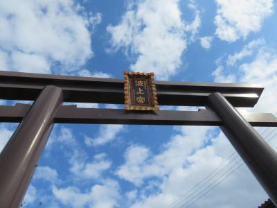 心の安らぎ旅行（2025年 DCT ウラワン 6泊7日 2日目 街並み散策 Part2)