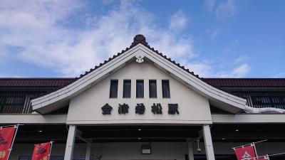 新潟さるく番外編 福島会津さるく 伊佐須美神社参拝編