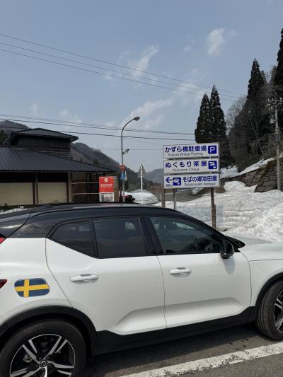 ドライブ＆サ旅　～25年　福井篇～