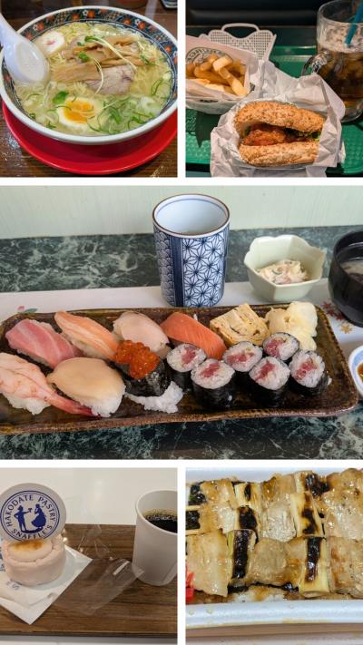 函館1泊2日 1万円グルメ旅 2025年3月(青森交通+宿泊+食事込) はこだてスペシャルチケット