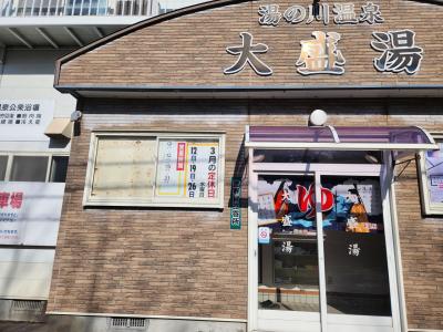 結論函館3泊4日は長すぎなかった。