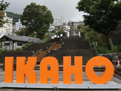 伊香保温泉1泊2日夫婦ドライブ旅~①おもちゃと自動車博物館・伊香保石段街~