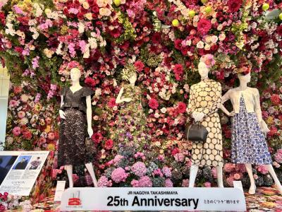 2025.3.28～3.29 日帰り人間ドックで栄でお泊まり