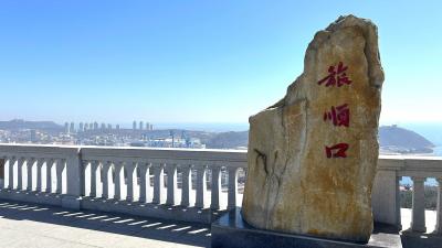 満州ところどころ①－大連・旅順篇－