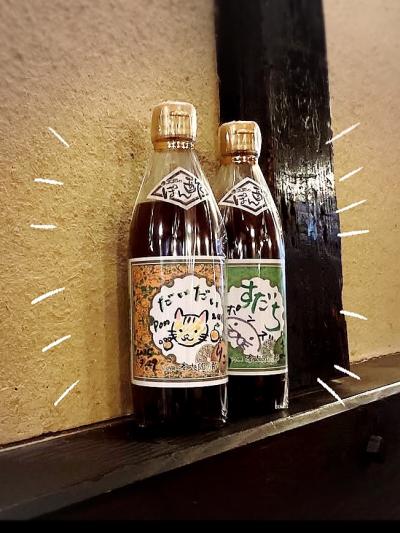 京の週末　西陣のお酢屋さんでマイポン酢をつくろう♪