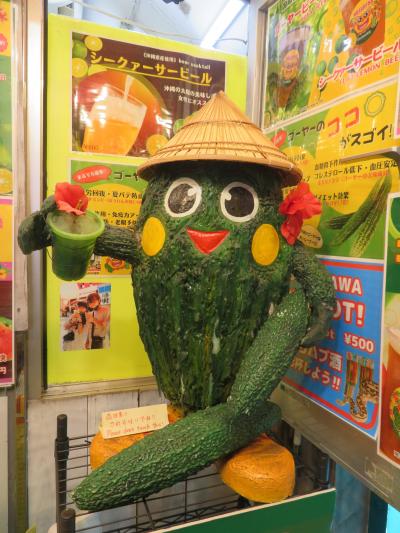心の安らぎ旅行（2025年 DCT ウラワン 6泊7日 2日目 サンセットクルーズ 帰り Part7)