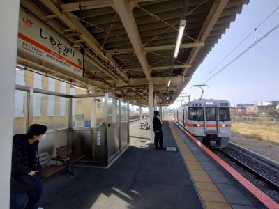 25[春]18きっぷ～近隣県漫遊3日目/5北海道東日本パスぢゃないのでJR東海エリア①三島神社②御殿場…線と駅③茅ヶ崎④海老名か～ら～の大和