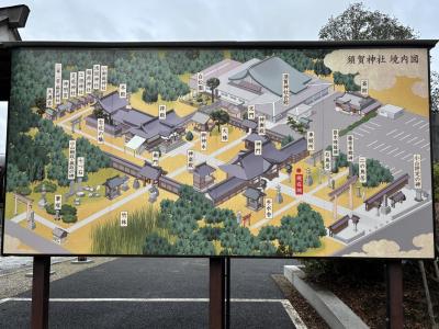 小山で寺社巡り。吉宗や勝海舟の名が出てきたり、戊辰戦争の傷痕があったりと歴史が詰まってました。