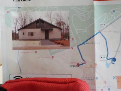 株主優待券を使っての旅。株主優待で無料宿泊3泊+有料1泊