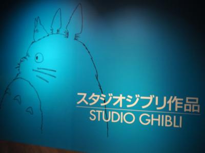 ジブリパーク/伊勢神宮を中心に美味しいものを食べる女子旅①