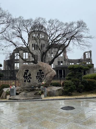 広島満喫の旅～3日目広島市内～