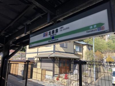 鎌倉散策