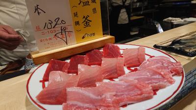 横浜の寿司屋で春を食す　