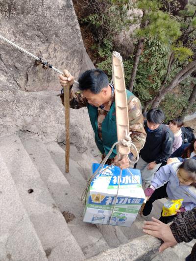「黄山を見ずして山を見たというなかれ」と言う黄山で、地獄を見ている人を見ました(;^_^A