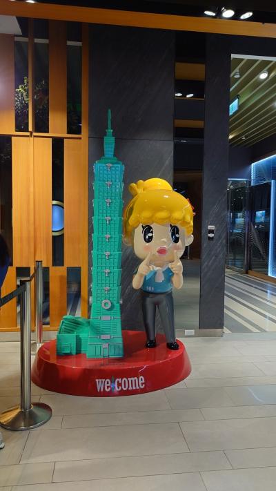 初めての台湾　定番観光地に行く3泊4日（4日目）