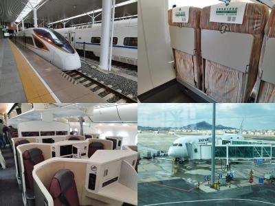 【202311JALで行く瀋陽4】中国高速鉄道CR400BFとSKY SUITEⅢに乗る！