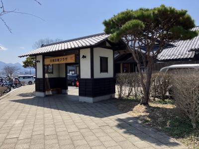 1日目道の駅川場田園プラザ、谷川岳、別名もぐら駅とも呼ばれる土合駅へ行きました。