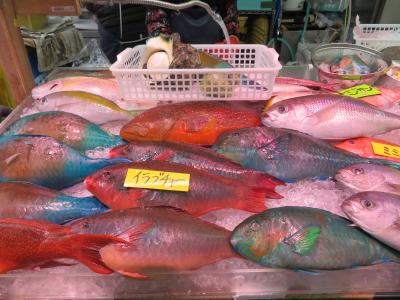 心の安らぎ旅行（2025年 DCT ウラワン 6泊7日 4日目 牧志公設市場にて朝食兼ランチ Part15)