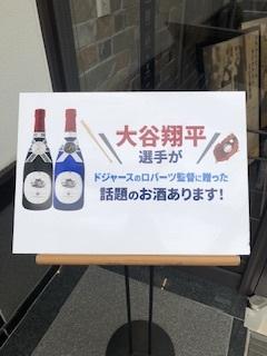結局、岡山グルメ旅