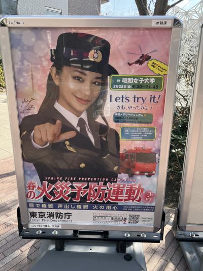 高橋メアリージュンさんと消防訓練