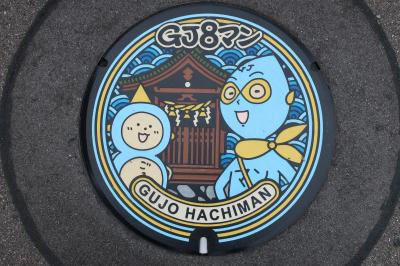 2021年　7月　岐阜県　美濃市＆郡上市