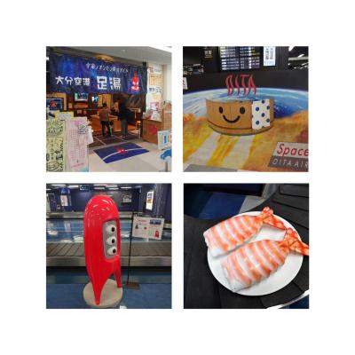 6泊7日大分.別府.竹田…親孝行と花粉症との闘いの旅♪仕事、お見舞い、墓参りときどき観光
