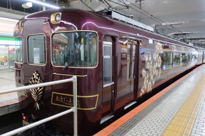 2022年　6月　奈良県　観光特急あをによし