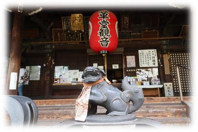 革堂(こんどう)行願寺(ぎょうがんじ)