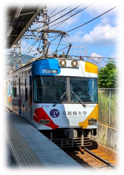 西国三十三所霊場13番札所 石山寺・14番札所 園城寺(三井寺)