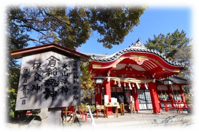 市原稲荷神社