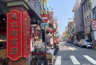 2025年4月　台北へ２泊３日の旅　その3　二日目午前　台湾総統府から迪化街へ