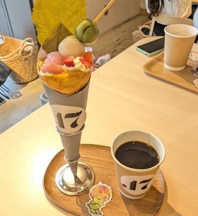 2025年4月12日、横浜を散策して「幸ケ谷公園」の桜を鑑賞、神奈川歴史の道を散策。