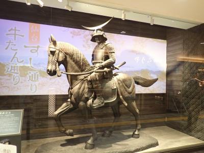 なんちゃって乗り鉄で東北へ ラスト