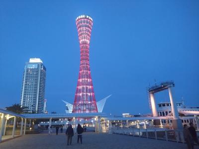 旅行体験記2025~神戸~170回目スペシャル!有馬温泉、神戸空港、北野異人館街で魅力盛りだくさん!