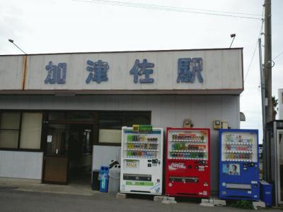駅のない終着駅へ Part2