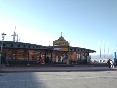 函館ひとり旅2泊3日②