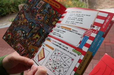 2022年　11月　愛知県　犬山市　明治村