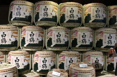 2023年　2月　兵庫県　神戸市　白鶴酒造資料館、菊正宗酒造記念館など